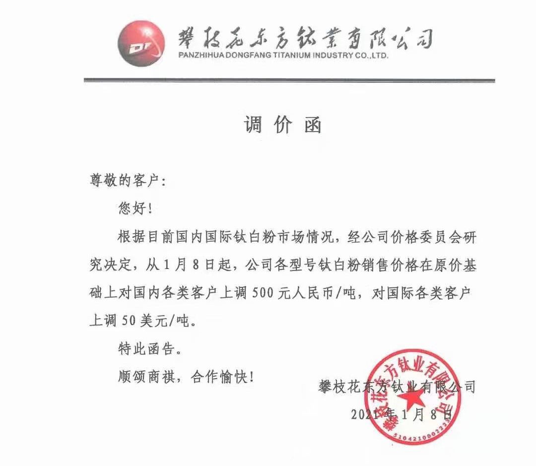 尊龙凯时官方网网址 - 人生就得博