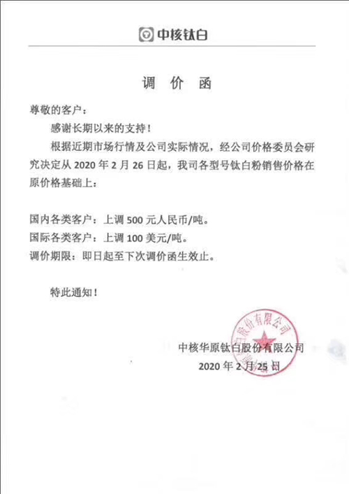 尊龙凯时官方网网址 - 人生就得博