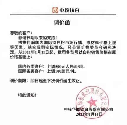 尊龙凯时官方网网址 - 人生就得博