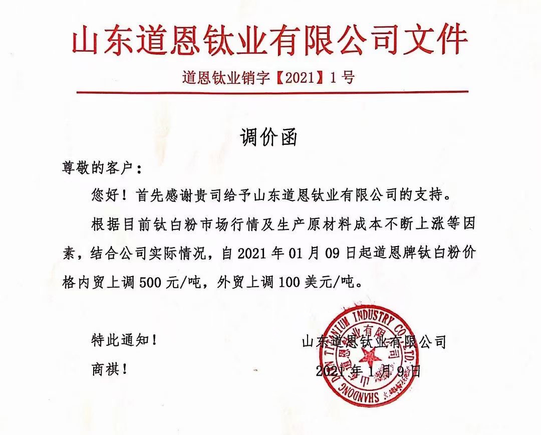 尊龙凯时官方网网址 - 人生就得博