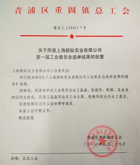 尊龙凯时官方网网址 - 人生就得博